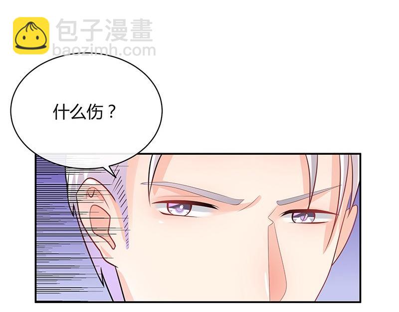 第68话 已经有人下去了 2(1/2)-第68话