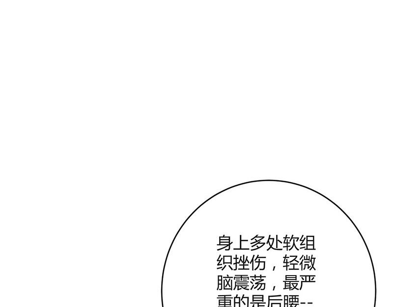 第68话 已经有人下去了 2(1/2)-第68话