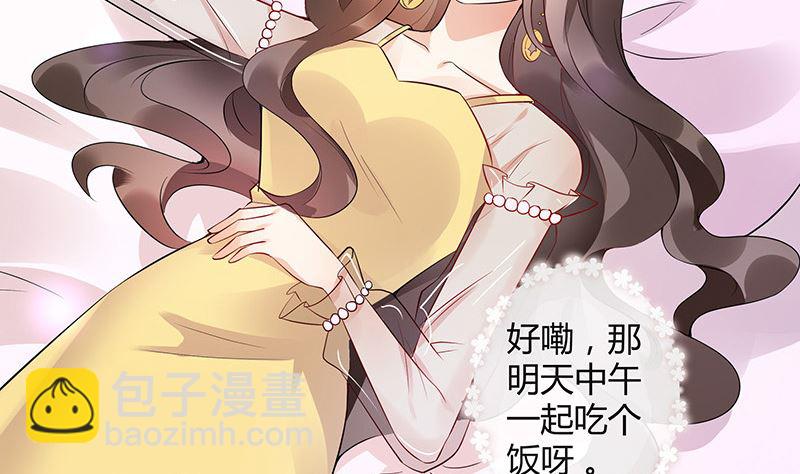 第142话 长得好看说啥都对(1/2)-第142话