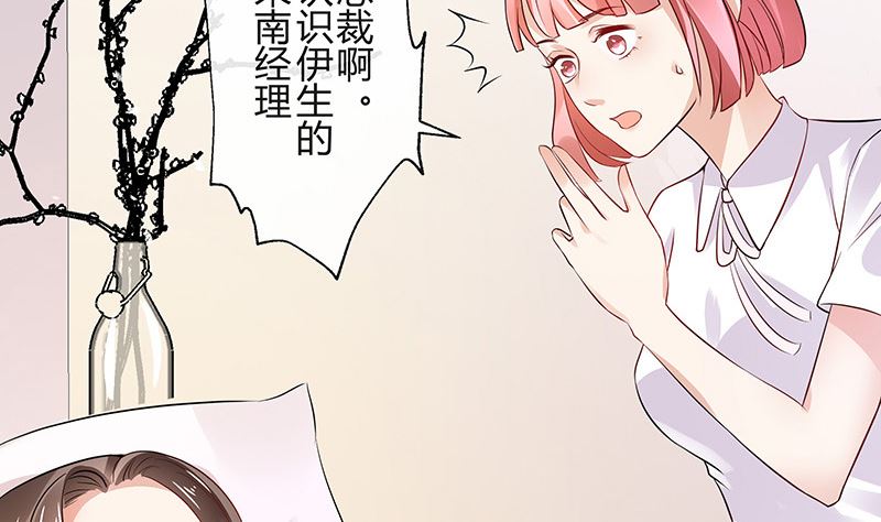 第142话 长得好看说啥都对(1/2)-第142话