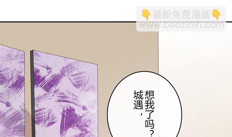 第142话 长得好看说啥都对(1/2)-第142话