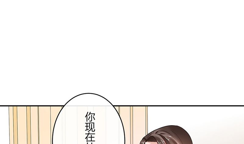 第142话 长得好看说啥都对(1/2)-第142话
