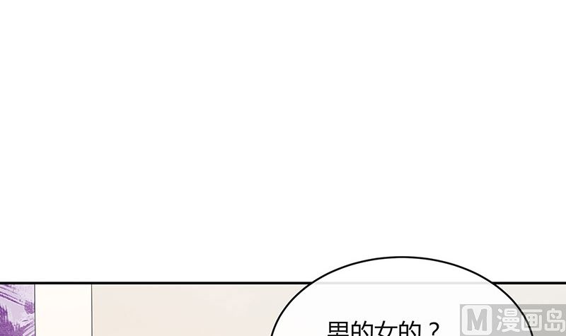 第142话 长得好看说啥都对(1/2)-第142话
