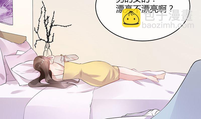 第142话 长得好看说啥都对(1/2)-第142话