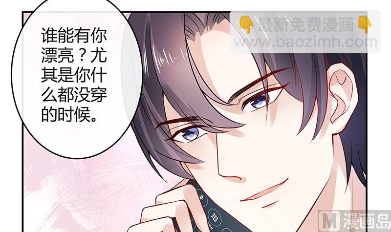 第142话 长得好看说啥都对(1/2)-第142话