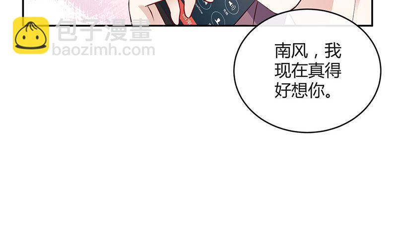 第142话 长得好看说啥都对(1/2)-第142话