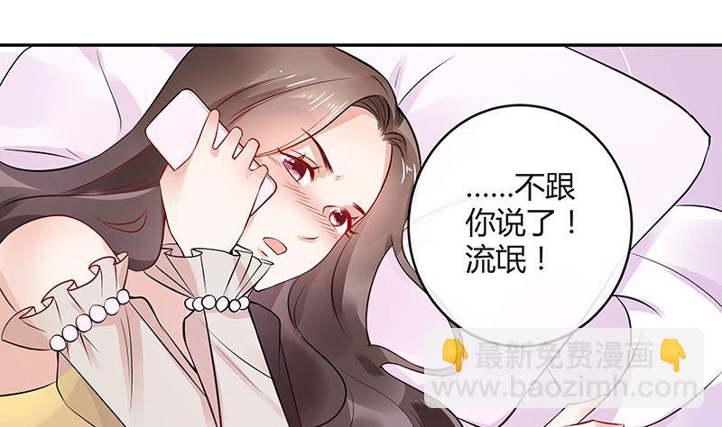 第142话 长得好看说啥都对(1/2)-第142话