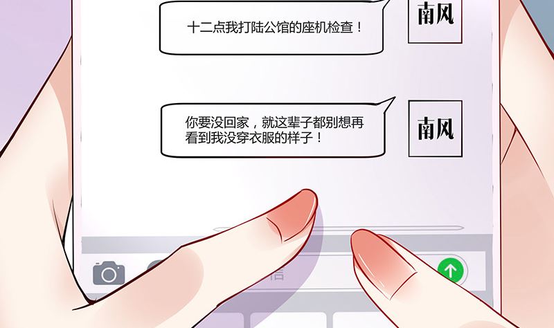 第142话 长得好看说啥都对(1/2)-第142话