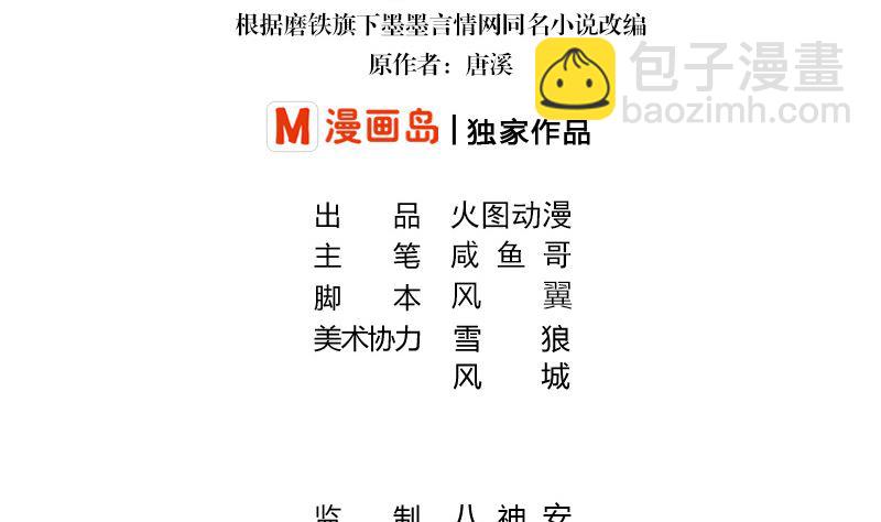 第142话 长得好看说啥都对(1/2)-第142话