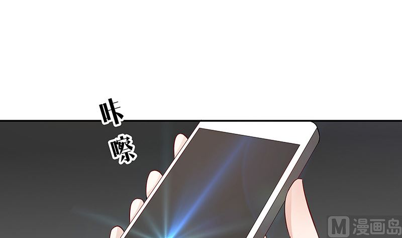 第142话 长得好看说啥都对(1/2)-第142话