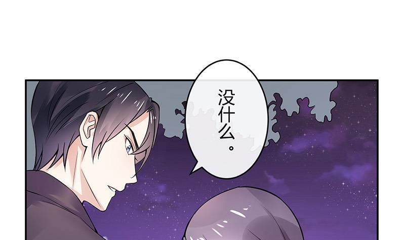 第142话 长得好看说啥都对(1/2)-第142话