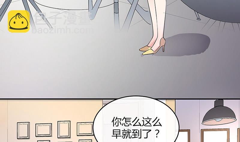 第142话 长得好看说啥都对(1/2)-第142话