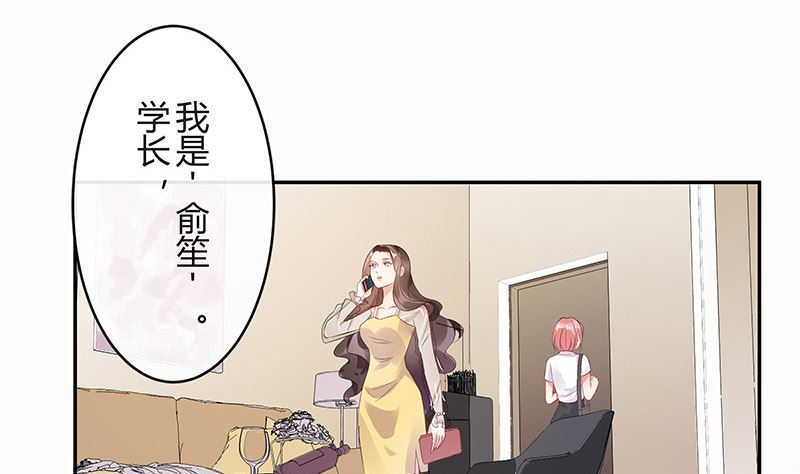 第142话 长得好看说啥都对(1/2)-第142话