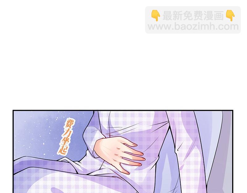 第70话 他的感情我不要(1/2)-第70话