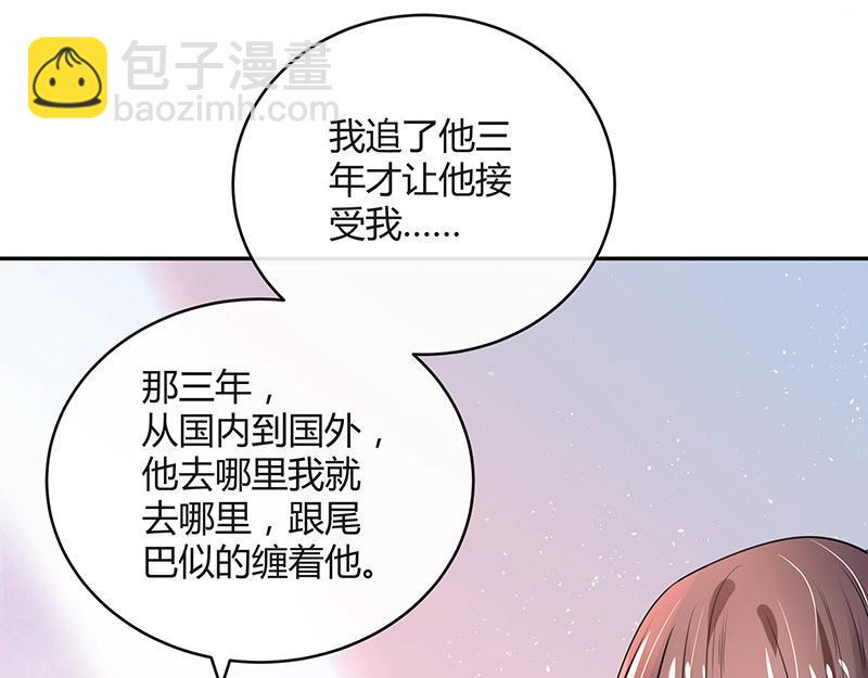 第70话 他的感情我不要(1/2)-第70话