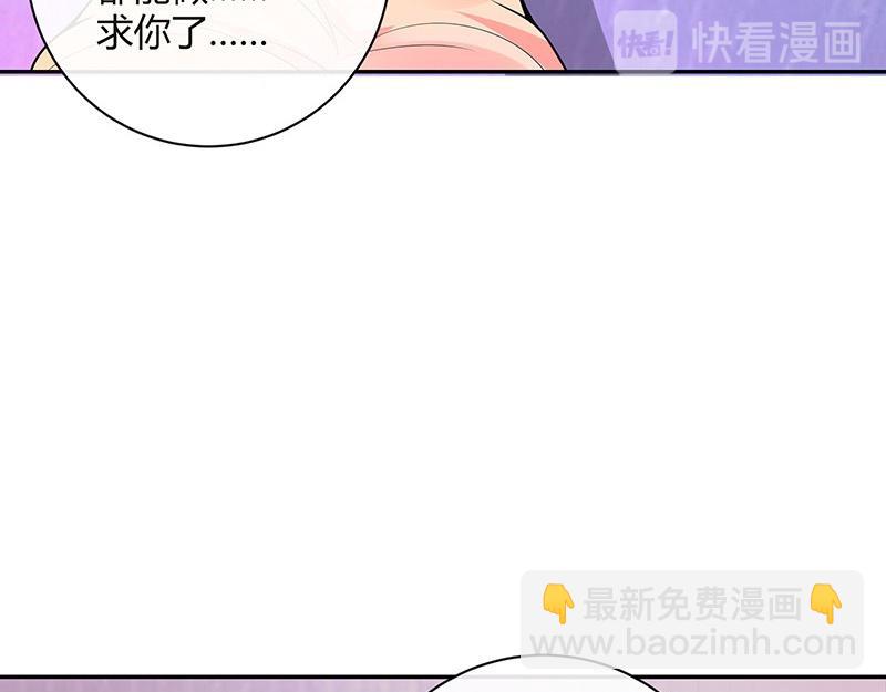 第70话 他的感情我不要(1/2)-第70话