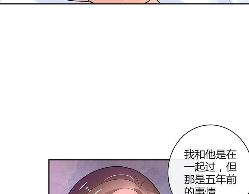 第70话 他的感情我不要(1/2)-第70话