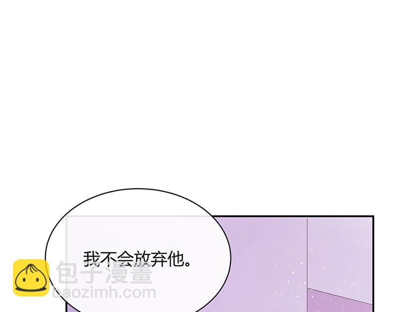 第70话 他的感情我不要(1/2)-第70话