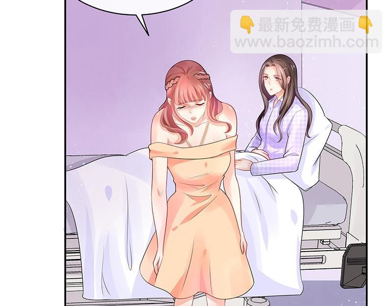 第70话 他的感情我不要(1/2)-第70话