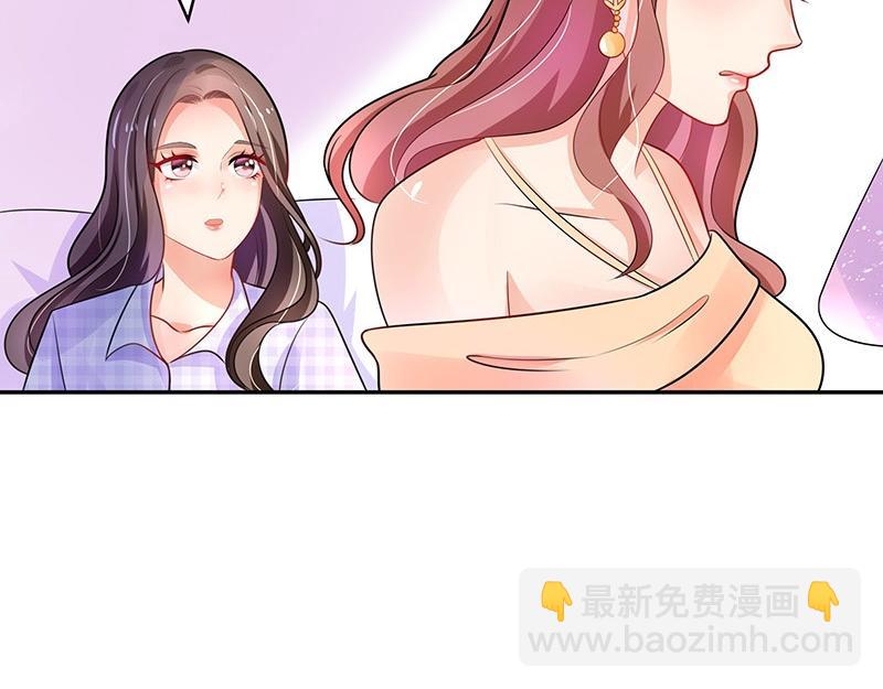 第70话 他的感情我不要(1/2)-第70话