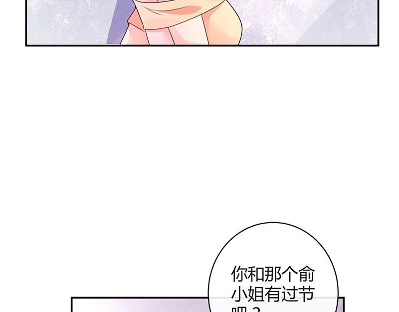 第70话 他的感情我不要(1/2)-第70话