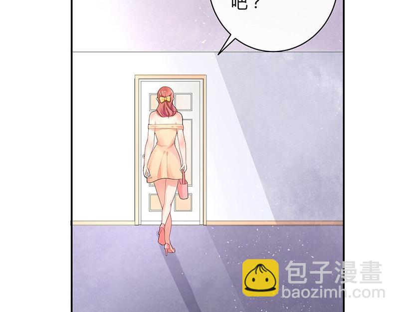 第70话 他的感情我不要(1/2)-第70话