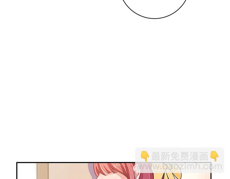 第70话 他的感情我不要(1/2)-第70话