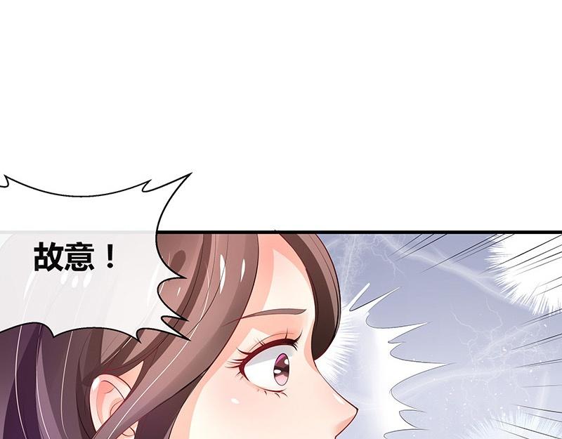第70话 他的感情我不要(1/2)-第70话