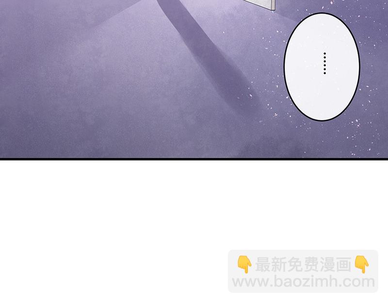 第70话 他的感情我不要(1/2)-第70话