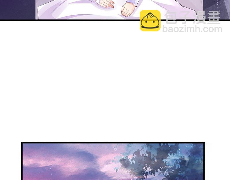 第70话 他的感情我不要(1/2)-第70话