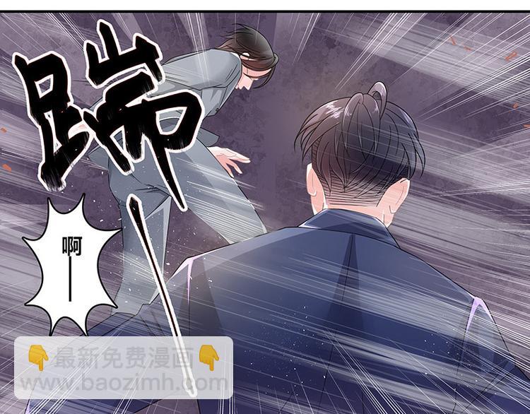 第8话 从天而降的陆先生-第8话