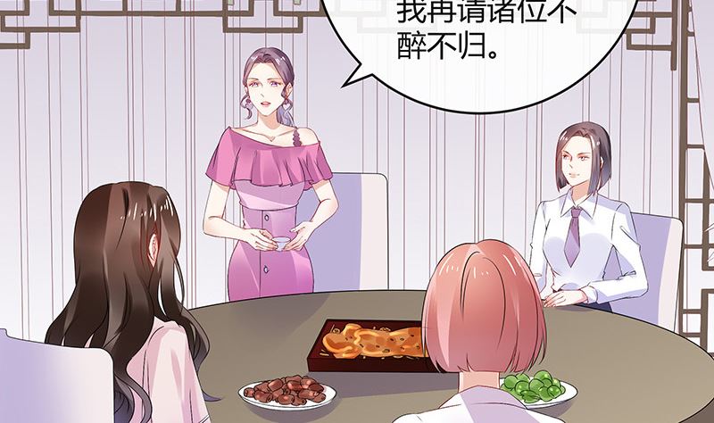 第144话 她是你的什么人 2(1/2)-第144话