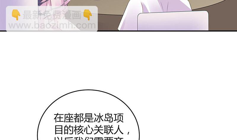 第144话 她是你的什么人 2(1/2)-第144话