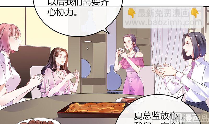 第144话 她是你的什么人 2(1/2)-第144话