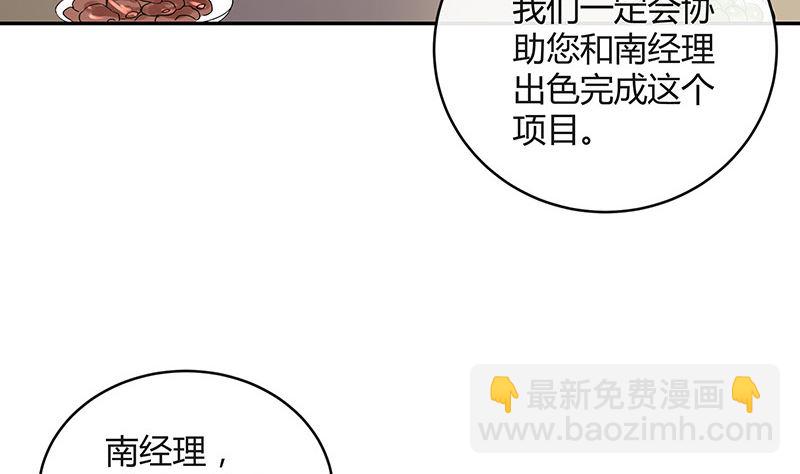 第144话 她是你的什么人 2(1/2)-第144话