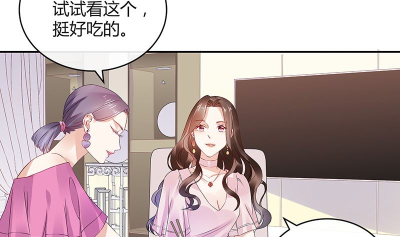 第144话 她是你的什么人 2(1/2)-第144话