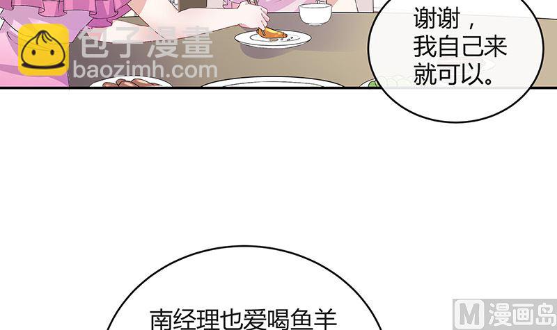 第144话 她是你的什么人 2(1/2)-第144话
