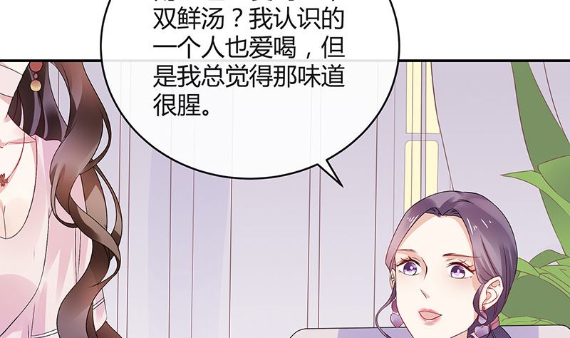 第144话 她是你的什么人 2(1/2)-第144话