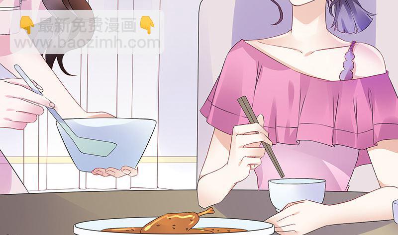第144话 她是你的什么人 2(1/2)-第144话