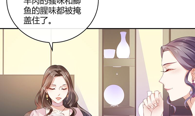 第144话 她是你的什么人 2(1/2)-第144话