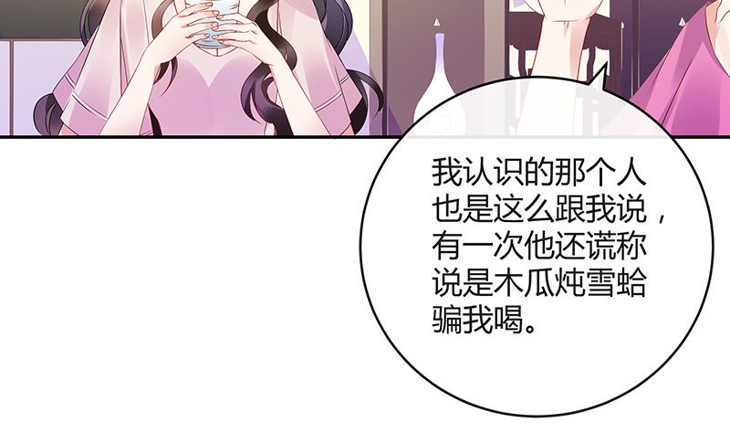 第144话 她是你的什么人 2(1/2)-第144话