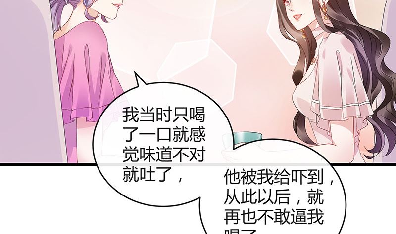 第144话 她是你的什么人 2(1/2)-第144话