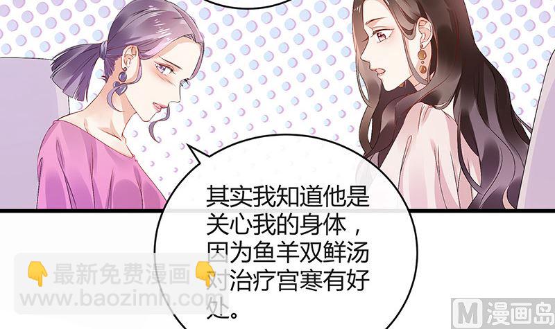 第144话 她是你的什么人 2(1/2)-第144话