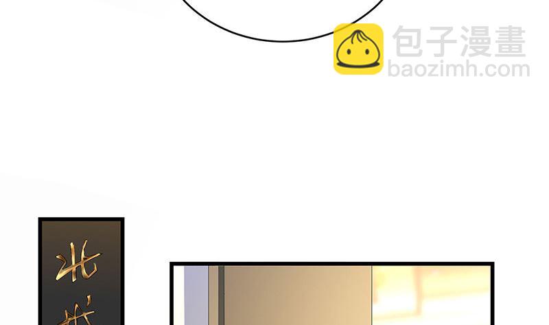 第144话 她是你的什么人 2(1/2)-第144话
