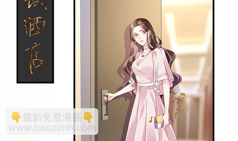 第144话 她是你的什么人 2(1/2)-第144话