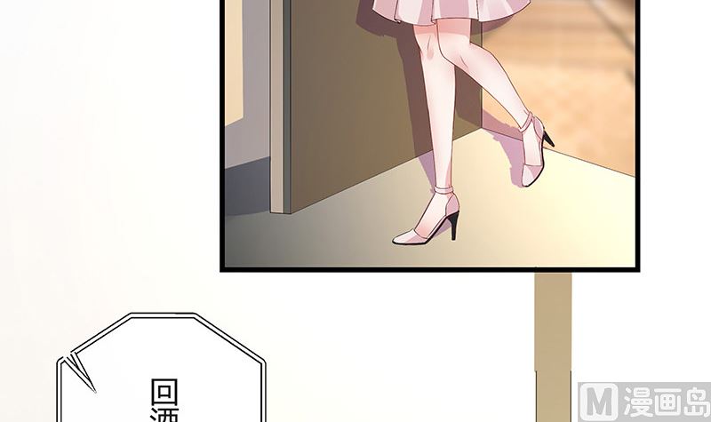 第144话 她是你的什么人 2(1/2)-第144话