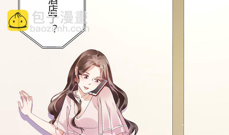 第144话 她是你的什么人 2(1/2)-第144话