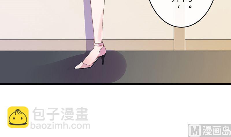 第144话 她是你的什么人 2(1/2)-第144话