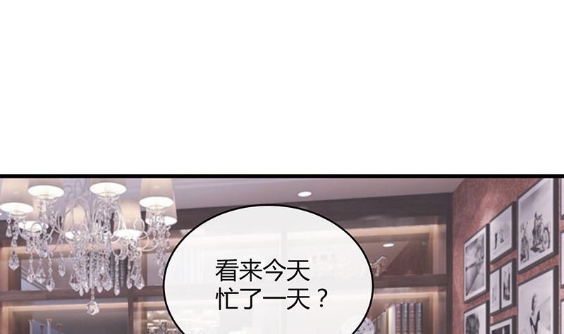 第144话 她是你的什么人 2(1/2)-第144话