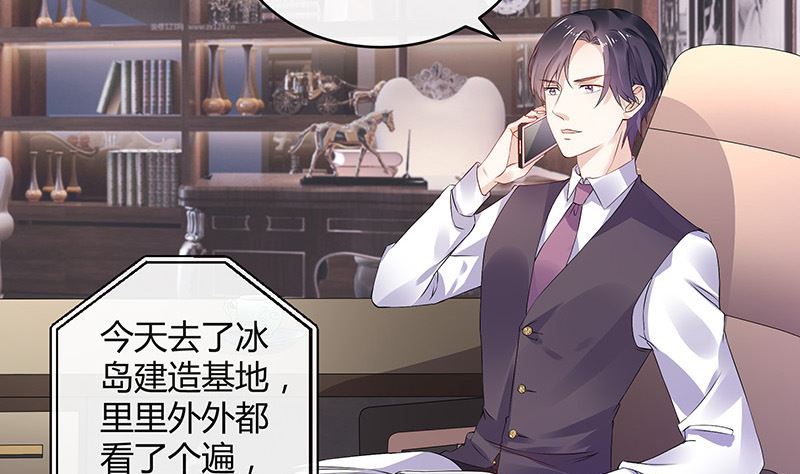 第144话 她是你的什么人 2(1/2)-第144话